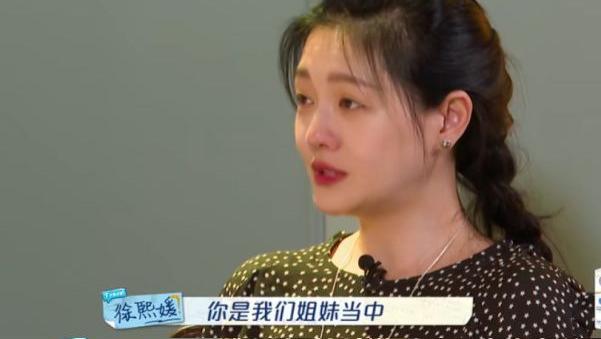 阿雅|够了！别再霸凌她了！