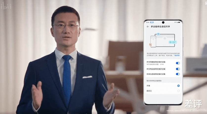 华为鸿蒙系统|华为新发布的鸿蒙3.0，要拯救我的华为老手机了