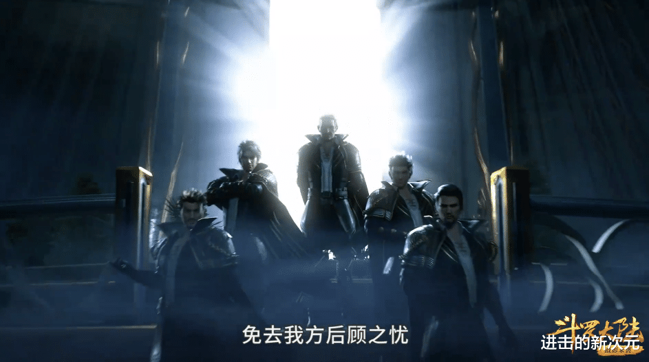 昊天宗|天斗军方第一人登场，独孤博也赶到嘉陵关，昊天宗五大长老不参战