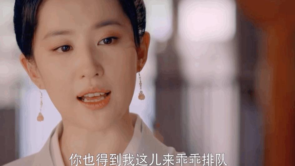 徐海乔|最不值钱的前夫哥，竟然40了？