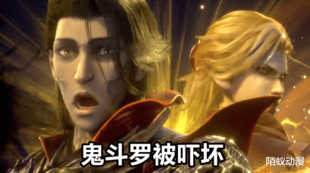 武魂|斗罗：唐三秦明合体打死鬼斗罗，结果还有意外惊喜，喜提一块“万年腿骨”