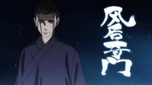 龙虎山|【一人之下】为什么武当派一点都比不上龙虎山，感觉这么弱？