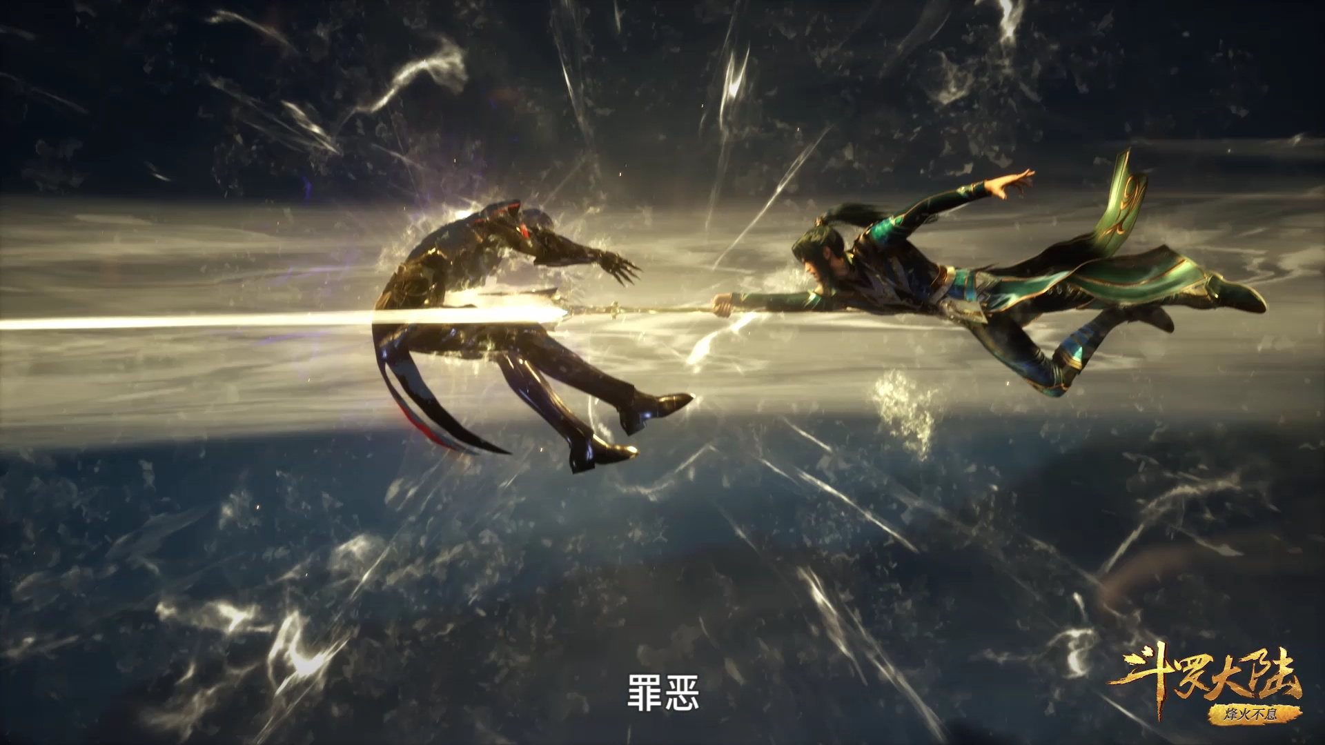 比比东|玄机多给比比东一个红色魂环，唐三斩杀老鬼，竹清提前预定新魂骨