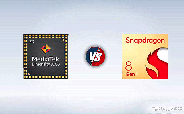 机器人|卷起来了！天玑9000+正式发布，骁龙8+：暂时没有压力