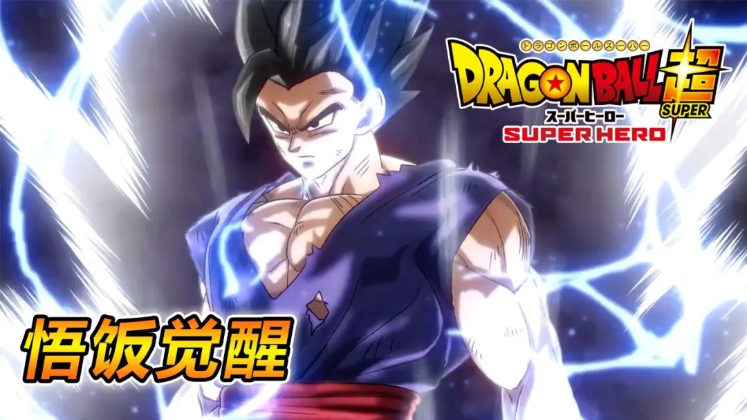 贝吉塔|龙珠超，第七宇宙天赋最强的4位战士，战斗民族一骑绝尘?