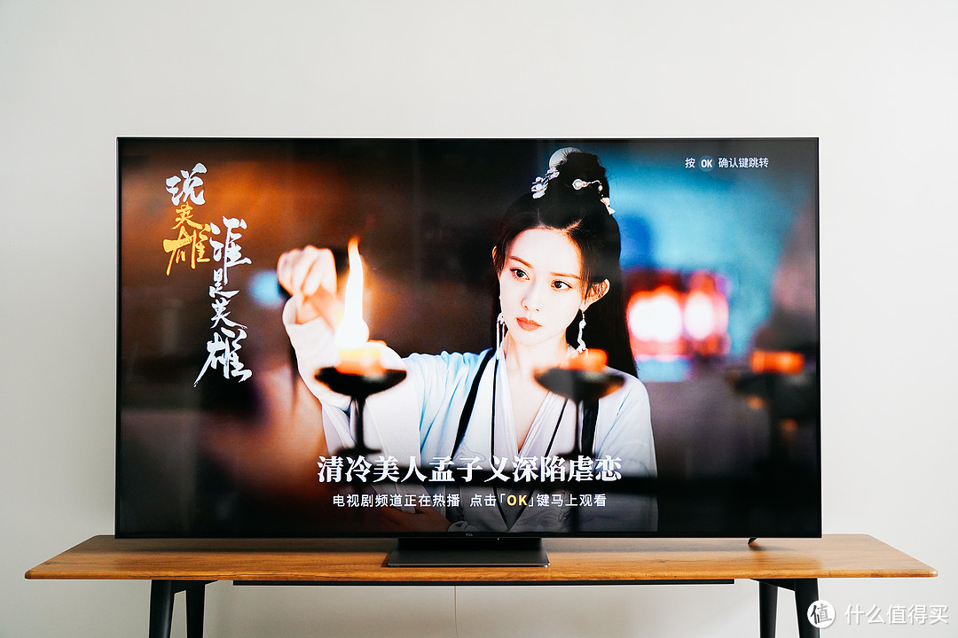 TCL|画质卷王,价格屠夫:TCL Q10G真机测试