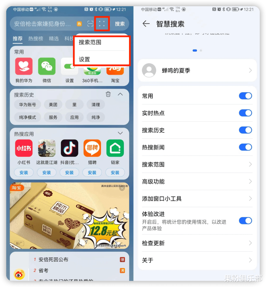 微信|华为鸿蒙 3.0 来了,但我劝你先做这些