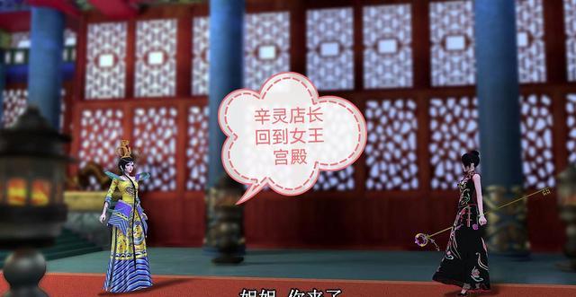 叶罗丽|第九季叶罗丽结局有深意，其三种人物关系走向完美，很有现实意义