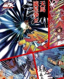 传统文化|《圣斗士星矢》中的仙女座瞬是如何从甩锅铁链侠变成女装大佬的？