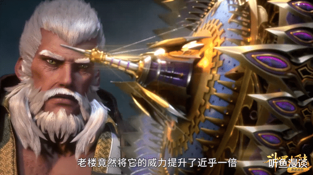 反派|斗罗大陆：楼高长老以身殉道，唐门三大绝世暗器已成，决战将触发