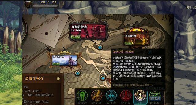 DNF：合金兵士结业指南，可赢得6件自行选购诗史礼盒+2个诗史罐头