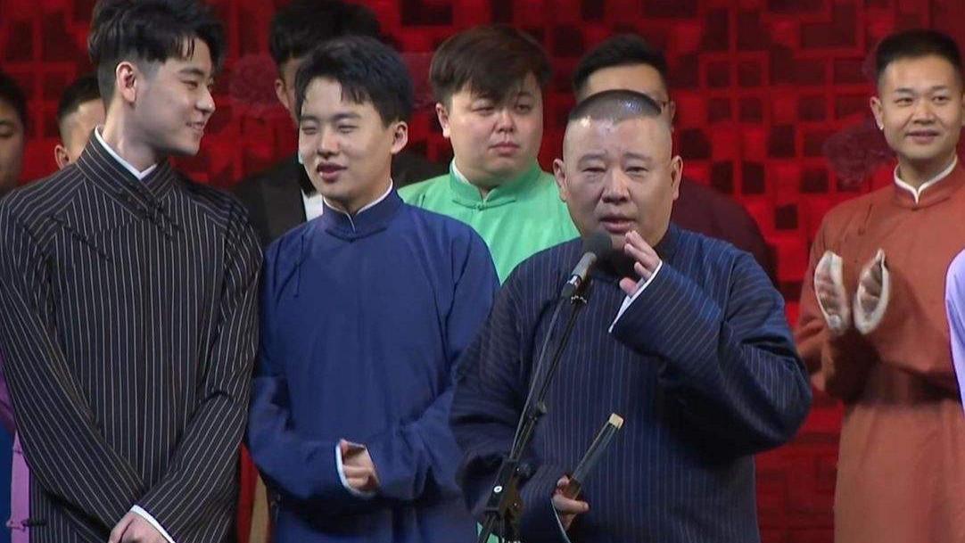 德云社|德云社封箱节目单流出，栾郎良华4人主持，开场改霄字科拜师仪式