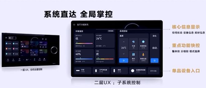 home键|华为：3小时的发布会量大，就是看得有点憋不住