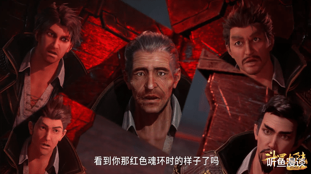 唐昊|唐三3次回归昊天宗，众人态度有何变化？为什么受伤的总是七长老