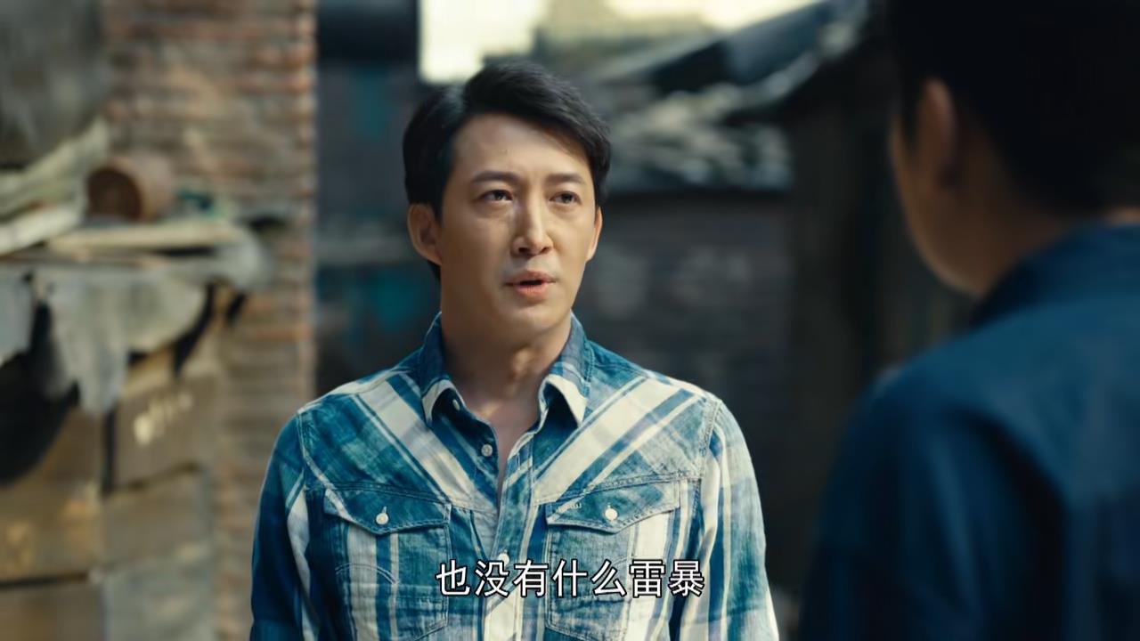 周秉昆|人世间：宁可把周聪交给赶超，也不交给周蓉，周秉昆心里明明白白