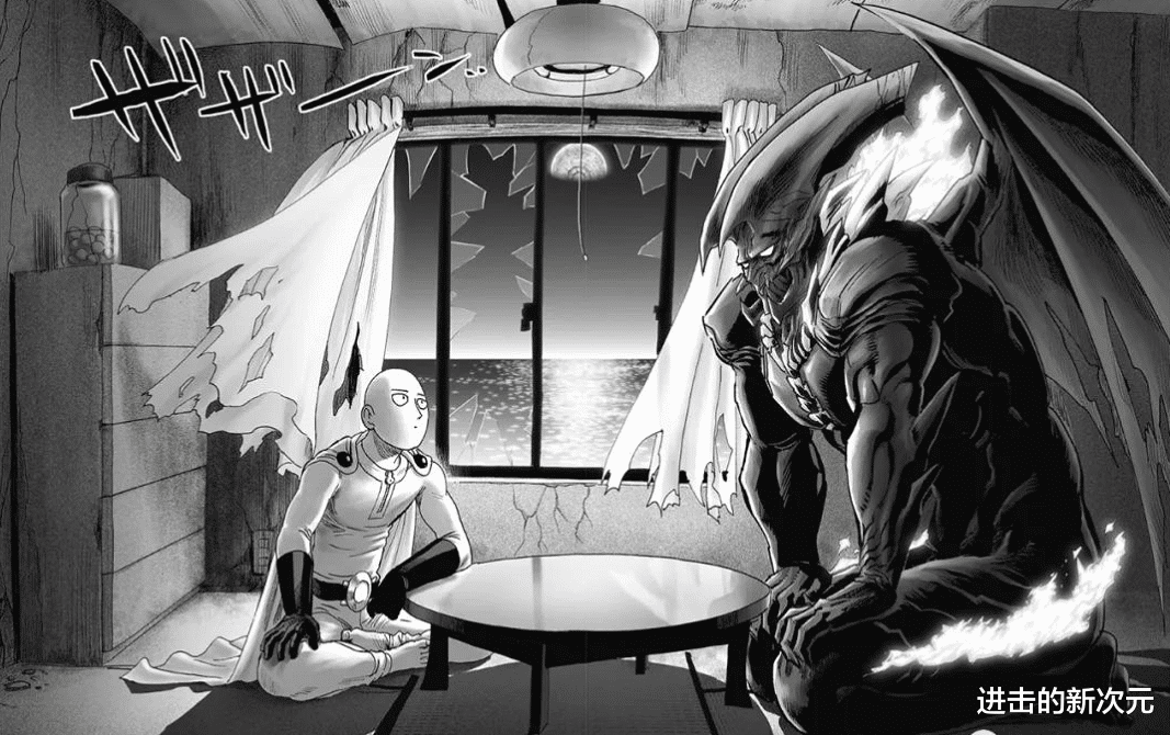 爆破|一拳209话：爆破神级同伴曝光，饿狼被打成乖乖孩，琦玉变倾听者
