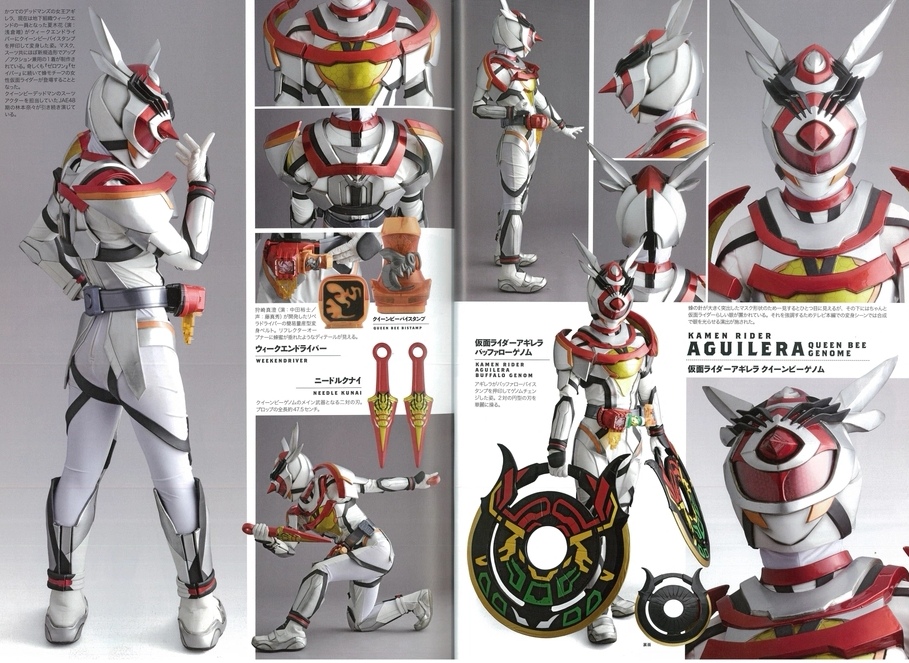 杂志|四大骑士的杂志皮套图公布,父子骑士很帅气,女王拥有新武器!