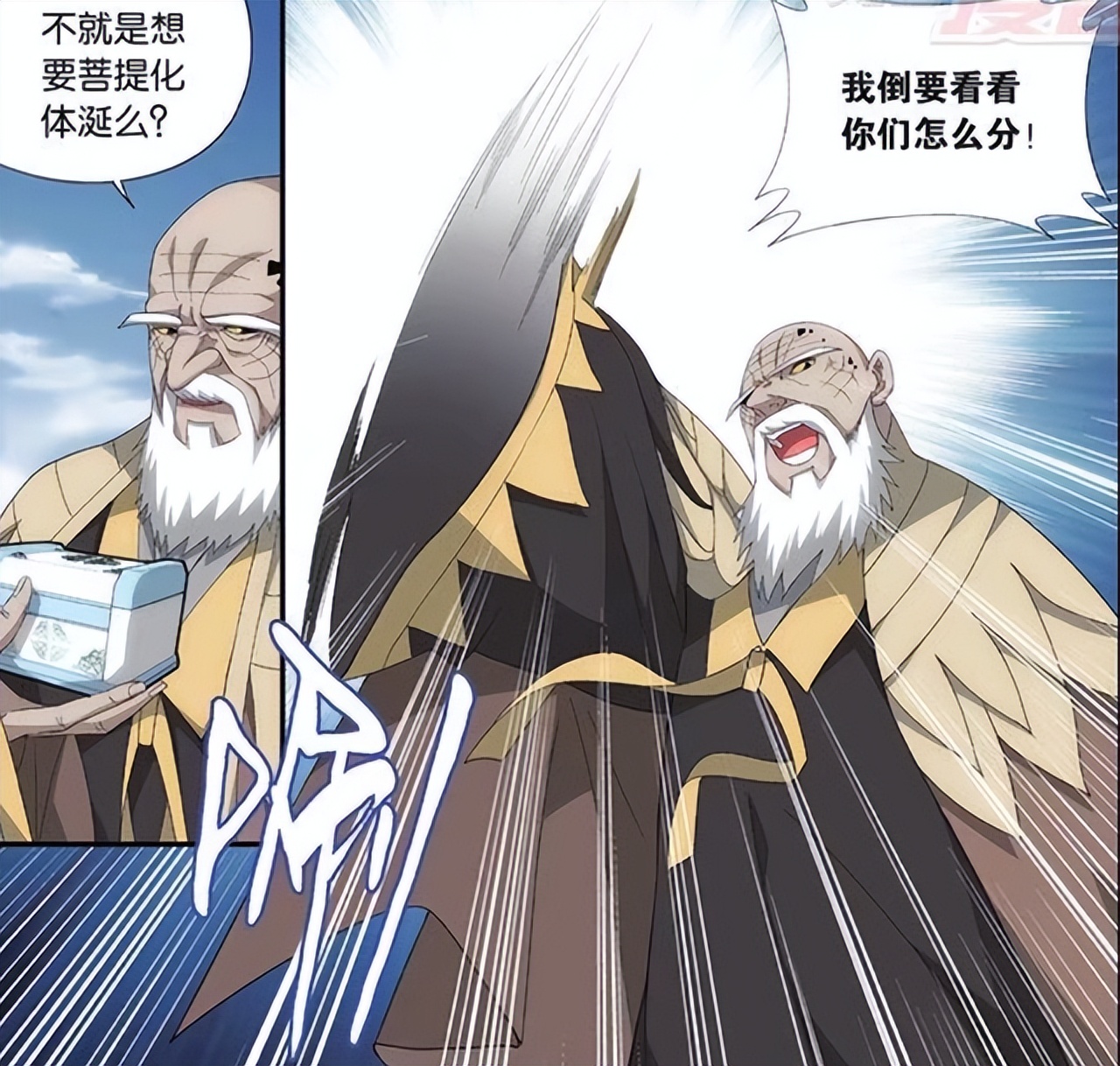 萧炎|黑角域三大斗宗强者，最后一位真是太惨了，居然被萧炎炼成了傀儡