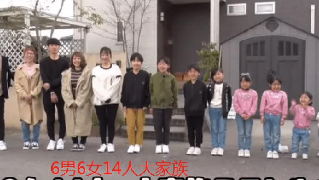 日本夫妻20年生12个孩子，妈妈每天只睡3小时，被称“超人妈妈”