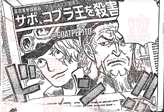 |海贼王1054话完整:信息量超大!桃之助单挑绿牛,萨博已超越了龙