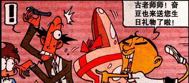 漫畫|奮豆和老爹“空中對弈”棋逢對手，高茜：稍有不慎就是滿盤皆輸！