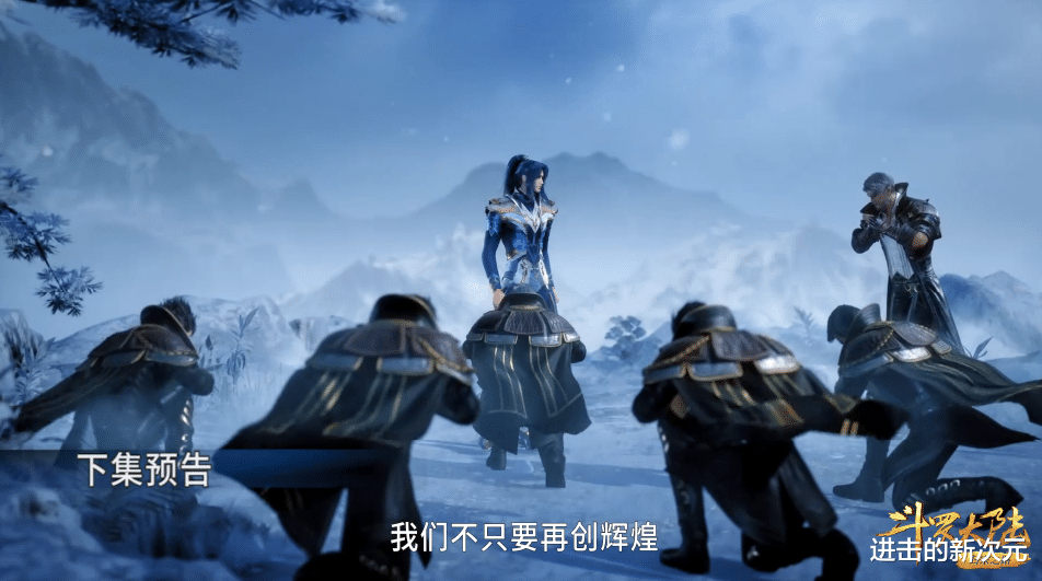 昊天宗|昊天宗出世对抗武魂殿,楼高献祭绝世暗器,雪崩带队决战嘉陵关