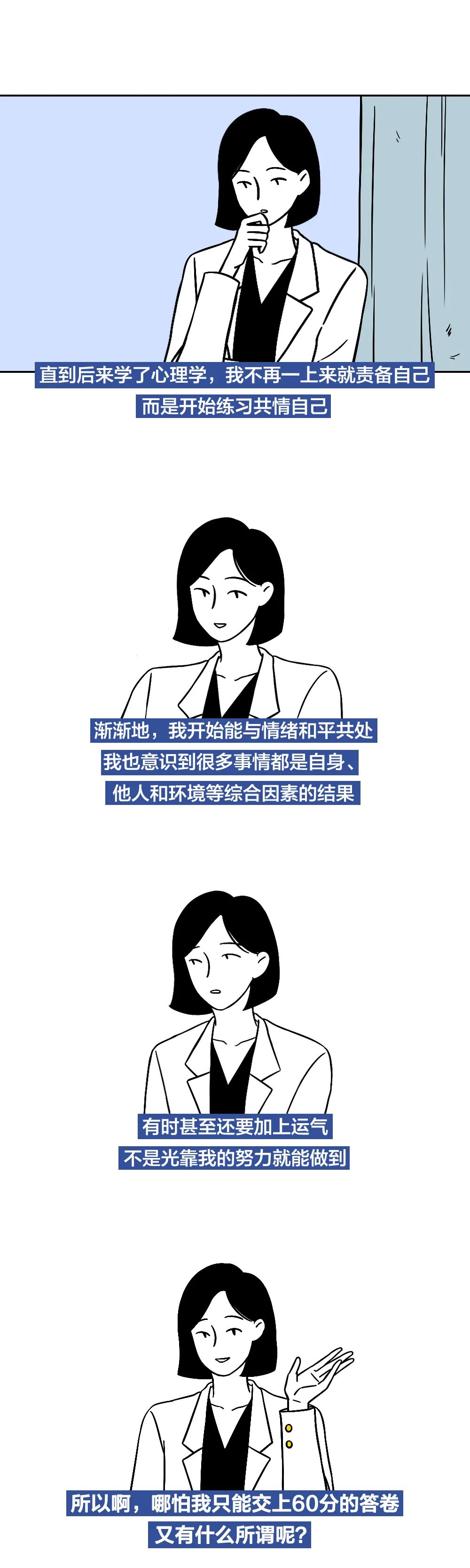 |人只能活一次，千万别对自己太苛刻！为自己也为爱自己的人