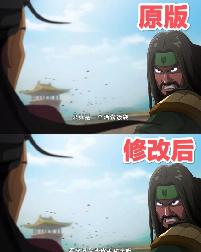 新圍棋少年|《新圍棋少年》第12話原版和修改版對比，以前可能不是播出事故！