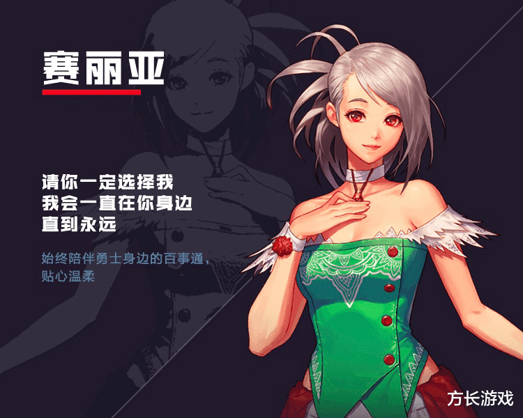 地下城与勇士手游|《地下城与勇士手游》重温一下那些年导师对你说过的话，勇士们可能都忘光了吧！