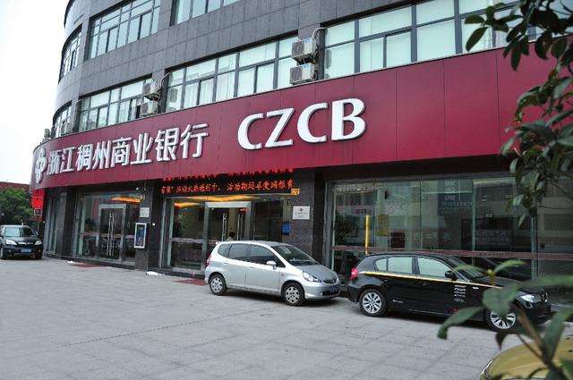 nra离岸账户|自带结汇功能的浙江稠州商业银行nra账户开户流程