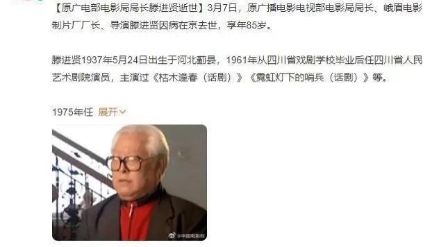 王刚|知名导演病逝！很多家喻户晓的作品都有他心血