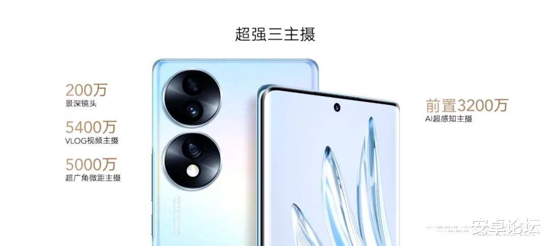 荣耀|这次荣耀 70系列可不是什么小人物，看完你就知道了