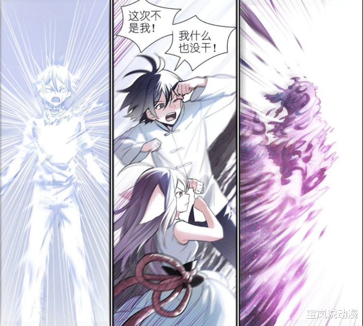 狐妖小红娘|狐妖小红娘：杨添被黑狐同化，东方月初受杨添之托解决凤栖