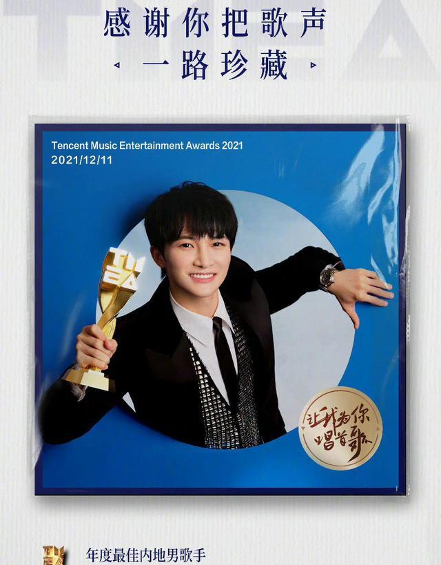 周杰伦|TMEA音乐盛典之后，巅峰榜周杰伦成功霸榜，杨坤的话果然没有说错