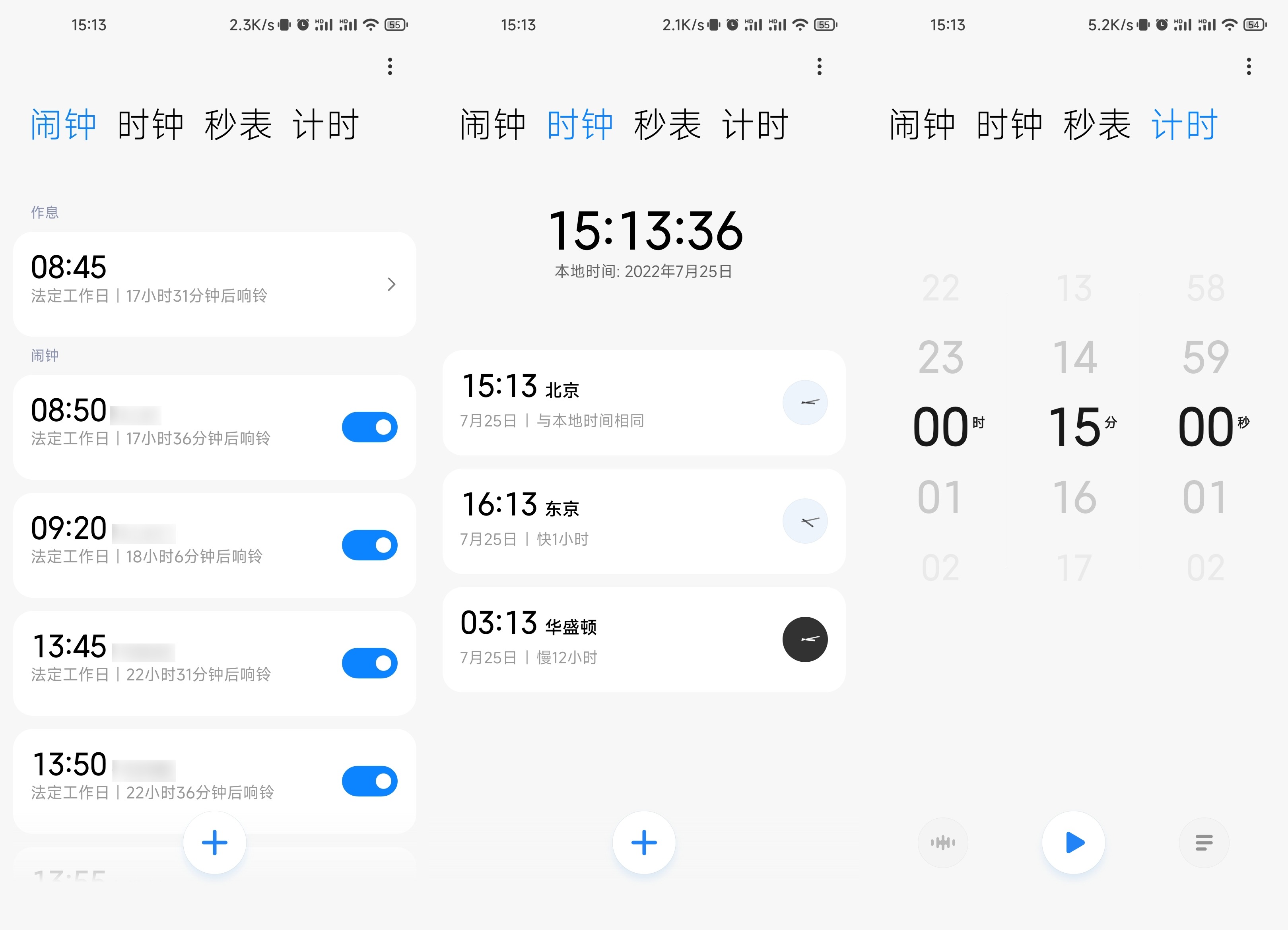 MIUI|MIUI 14来了，但这些小米手机不能升级？