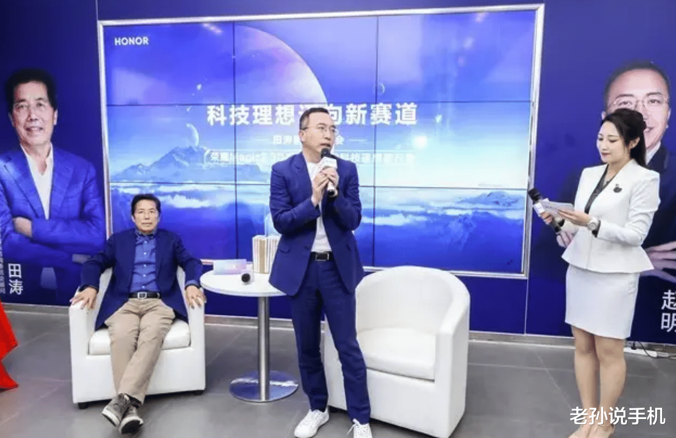 华为荣耀|赵明辟谣“离职”传闻:仍是荣耀CEO,Q1手机销量还在高歌猛进!