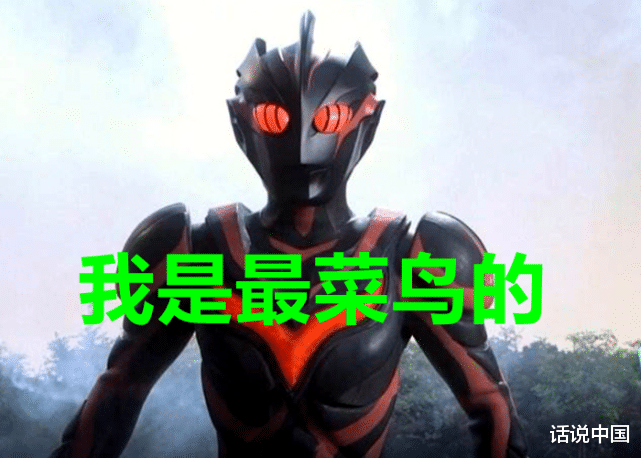 反派|打败奥特曼最多的怪兽是谁？艾塔尔迦打败13，贝利亚打败70，第五位没人超越！