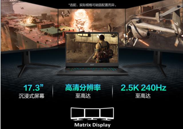 研讨会|玩家福利 预约立省2600！微星冲锋坦克Pro GP76开启预售