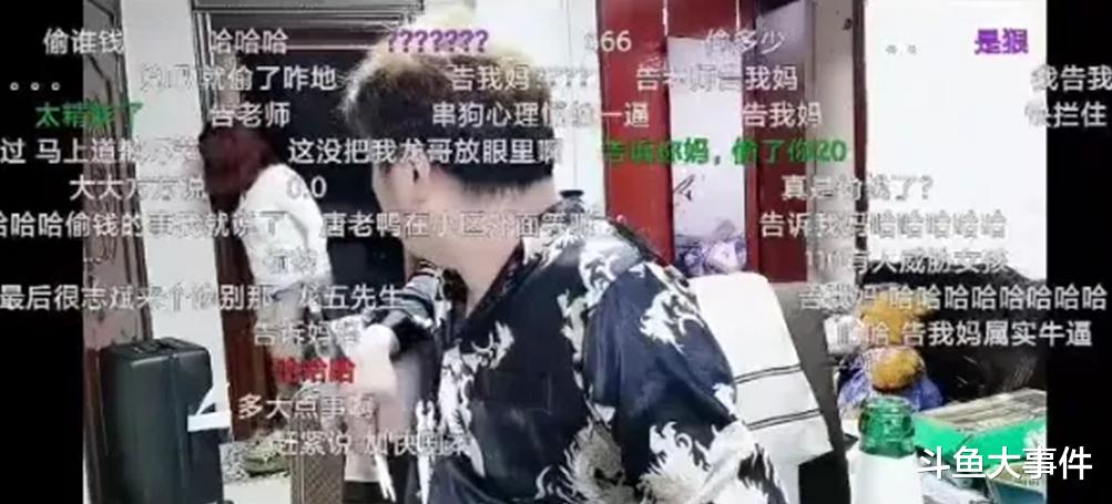 acgn漫评|斗鱼平台元老级主播强势与女友分手,隔天却下跪求复合引起水友调侃!