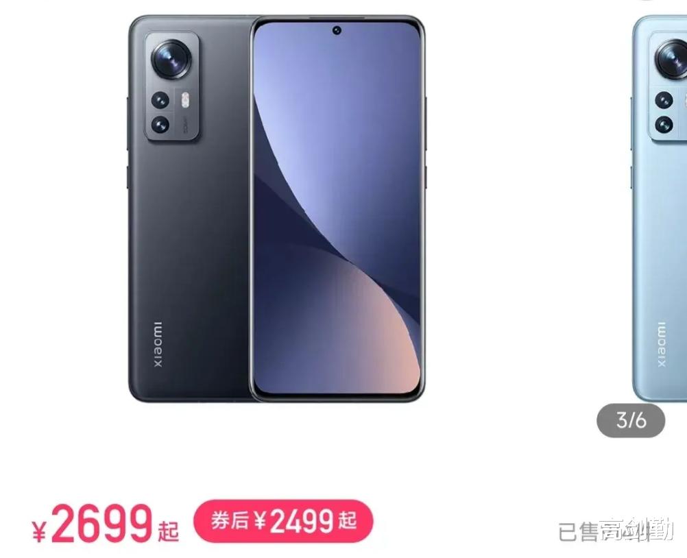 小米科技|感谢东哥，捡漏小米12X