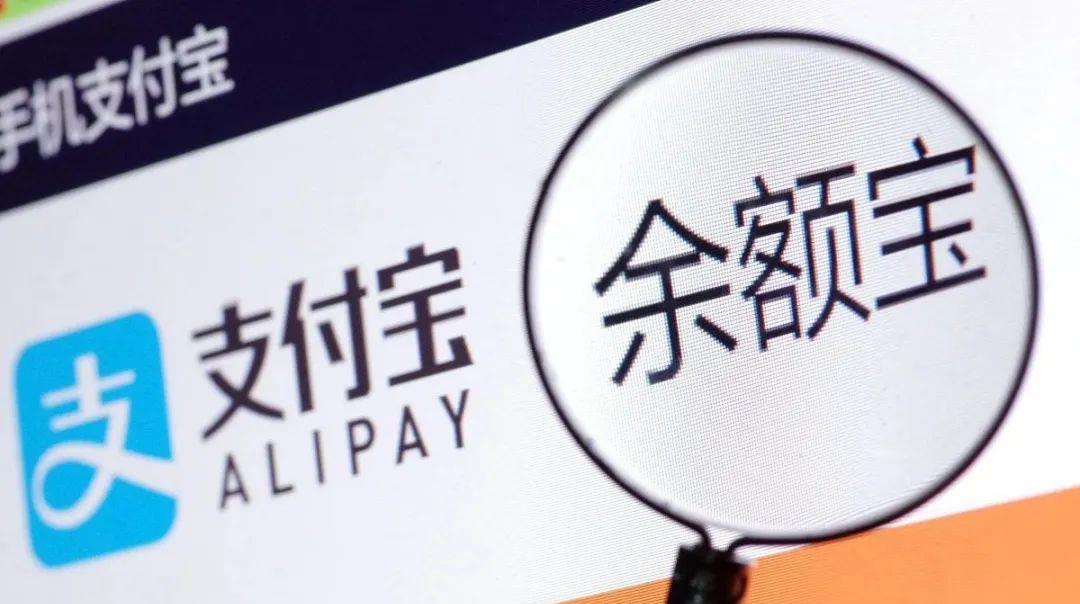 |一万块存入支付宝里的余额宝好，还是存在微信的零钱通里好？