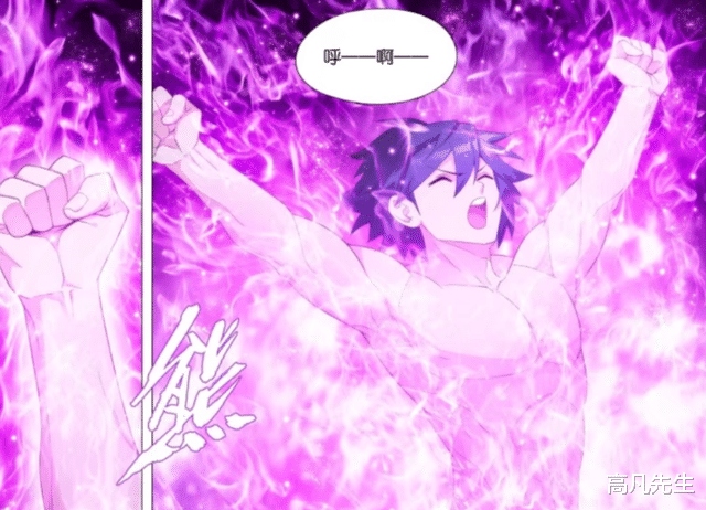 藥老|重看才發現，沒了藥老的星隕閣這么弱，能撐到蕭炎到來真的是奇跡