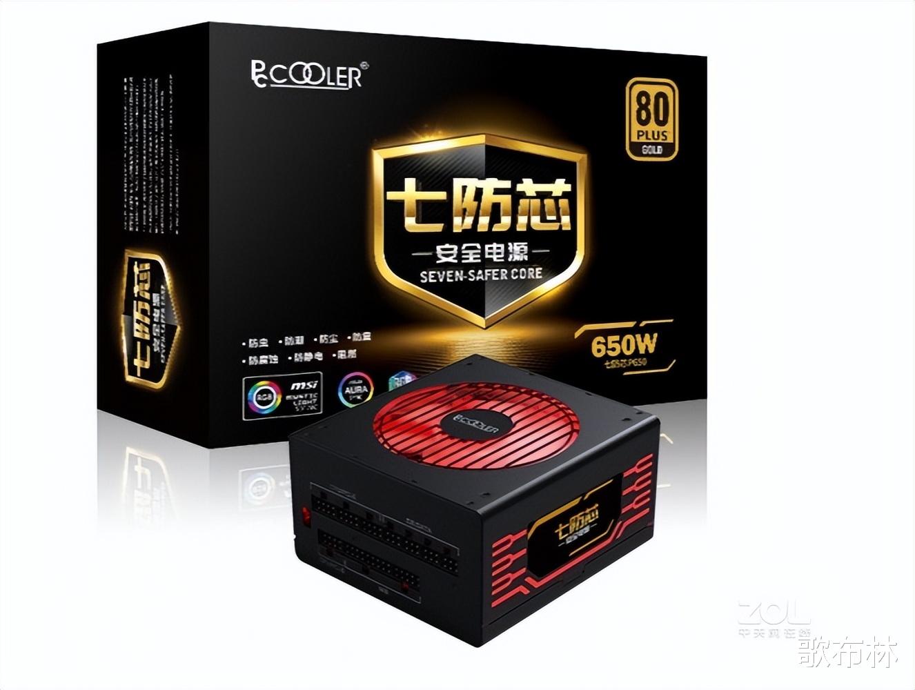 AMD|22年6月丨DIY硬件618推荐配置单(AMD篇)