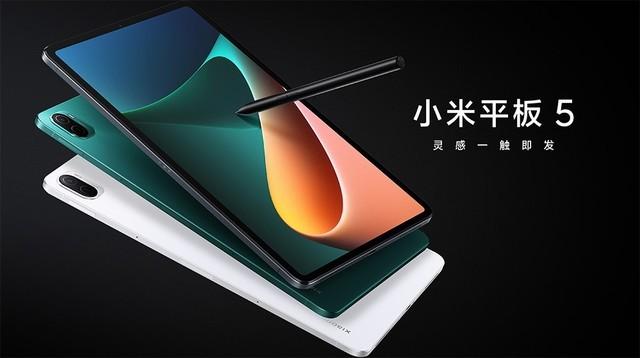 小米科技|小米平板5降至新低价 2.5K高刷屏幕