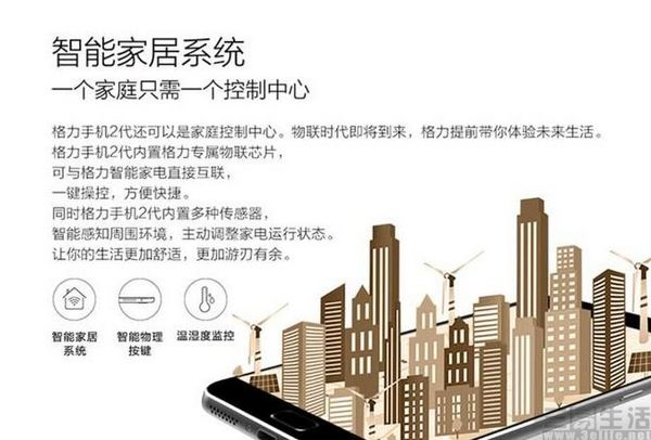 格力电器|格力手机申请声纹识别专利,但这条路并不好走