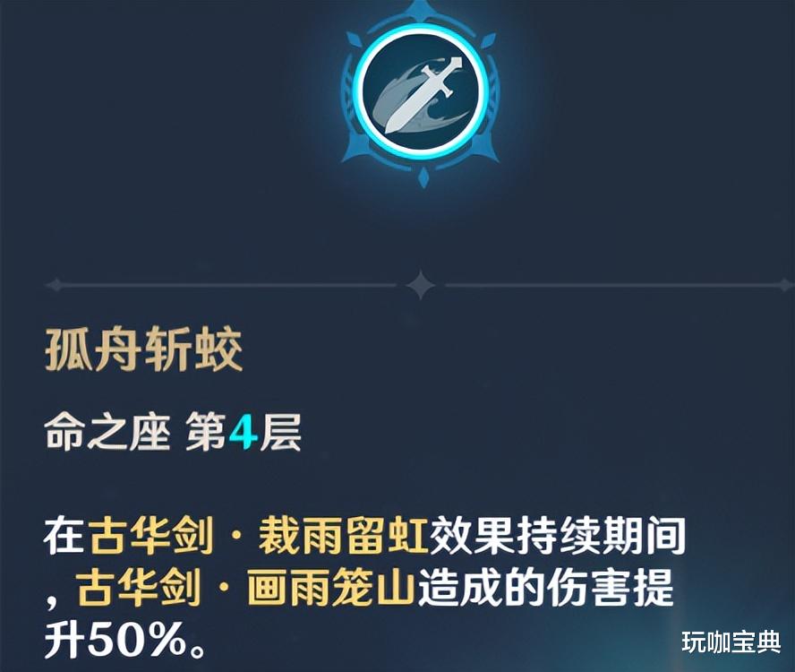 原神|原神：平民玩家也能让行秋一个E技能20万伤害，来看看怎么做到的！