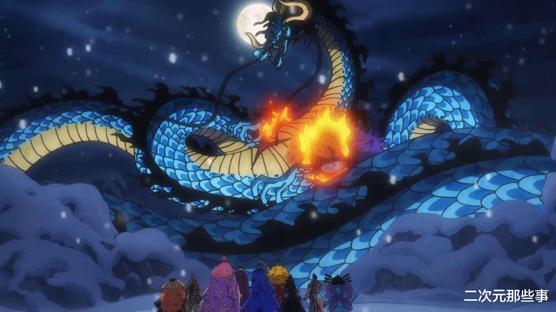 海贼王|海贼王1048话:和之国最恶心的BOSS终于下线了,白瞎这么好的果实