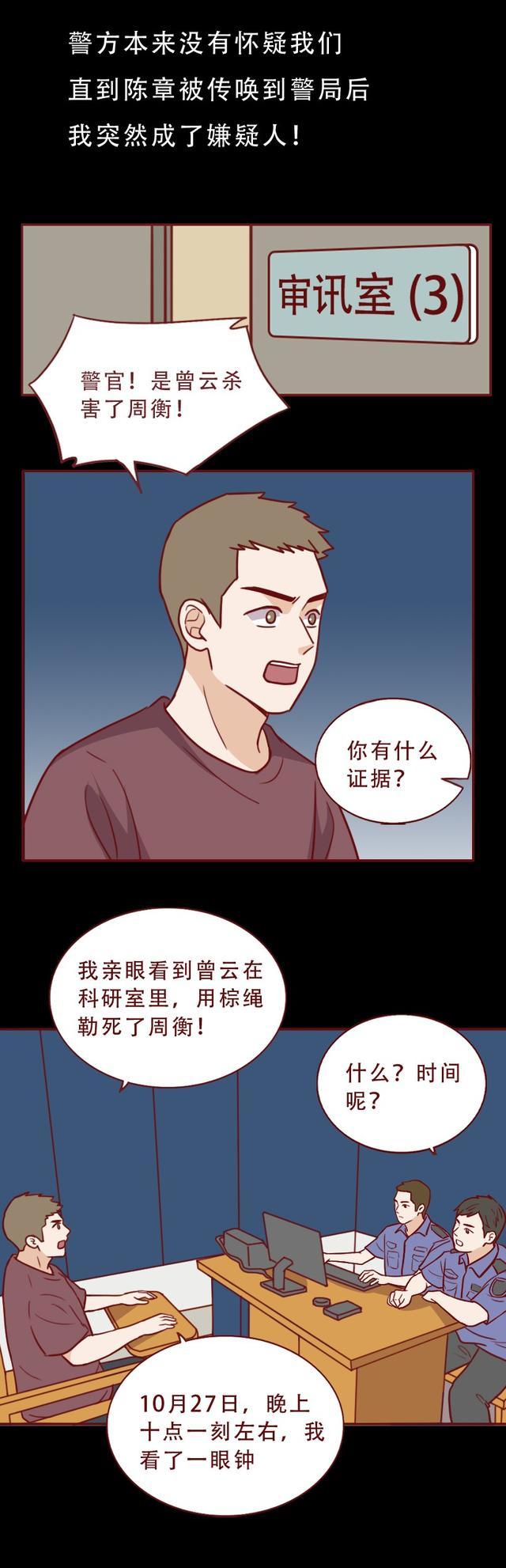 贝吉塔|一段畸形的恋情，让他蒙冤入狱12年，最终获赔127万，真实案件