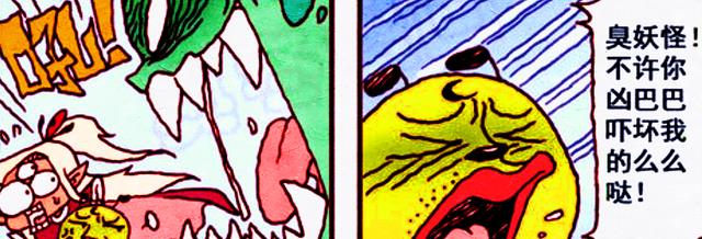 反派|二郎的专武并非三叉戟，而是“萌萌笑天叉”？反派：你不要过来啊