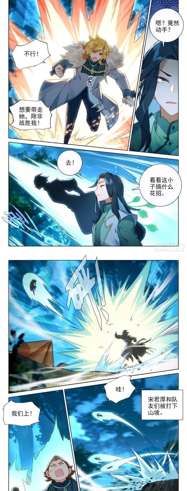 狮子狗|重生唐三：狮子狗滑头逃跑，唐三神勇救援美公子，诸葛神弩打懵汪言